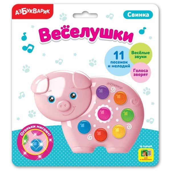 Музыкальная игрушка &quot;Свинка&quot;
