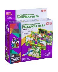 Пазлы Bondibon "Водные раскраски. Животные"