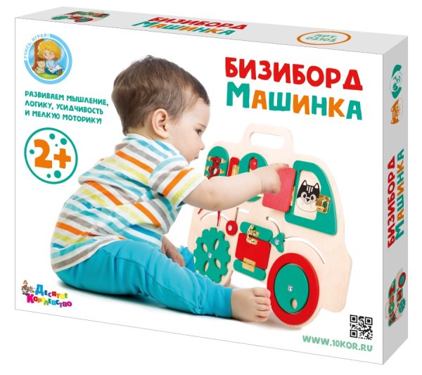 Обложка книги «Бизиборд "Машинка"»