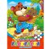Обложка книги «Раскраска для малышей "Учимся считать", А5, 8 листов», ISBN 4665304663229