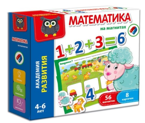 Обложка книги «Магнитная математика для детей»