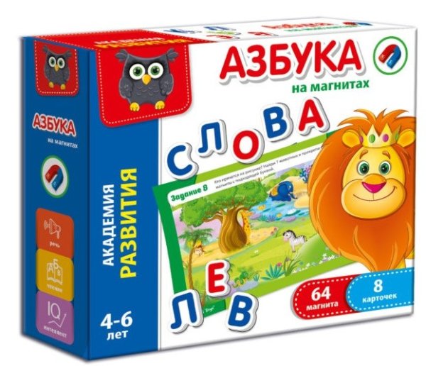 Обложка книги «Магнитная азбука для детей»