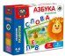Обложка книги «Магнитная азбука для детей»