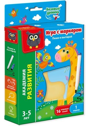 Обложка книги «Игра обучающая с маркером и карточками "Жираф. Базовый уровень"»