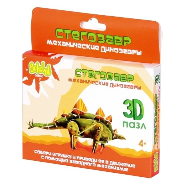 3D пазл Bebelot Basic "Стегозавр"