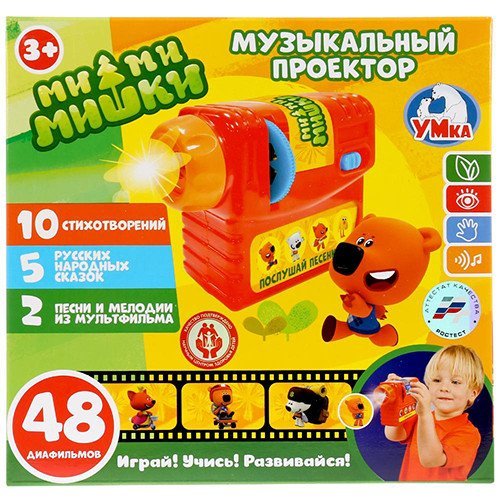 Развивающий музыкальный проектор "Мимимишки" (48 проекций)