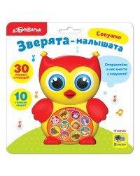 Зверята-малышата "Совушка"