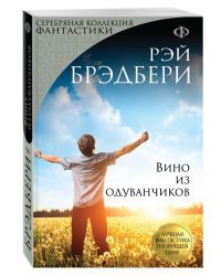 Физика. Сборник примерных рабочих программ. 7-11 классы. Предметная линия учебников &quot;Сферы&quot;. ФГОС