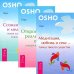 Медитация, любовь и секс - танец твоего существа. Открой реальность вне ума: доверься интуиции. Сознание и медитация: новая надежда, новое утешение (комплект из 3 книг) (количество томов: 3)