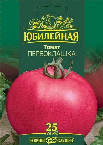 Обложка книги «Семена. Томат "Первоклашка" (25 штук)»