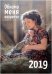 Календарь. Обними меня покрепче 2019
