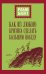 Обложка книги «Как из любого кризиса сделать большую победу» — Блект Рами, ISBN 9785171113018