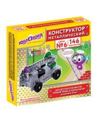 Конструктор металлический &quot;Юнландия. Для уроков труда №6&quot;, развивающий, 146 элементов