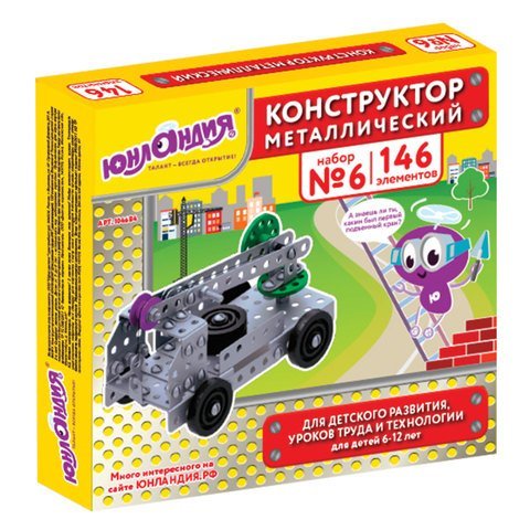 Конструктор металлический &quot;Юнландия. Для уроков труда №6&quot;, развивающий, 146 элементов