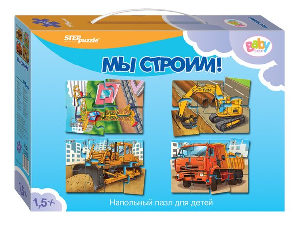 Обложка книги «Напольный пазл-мозаика "Мы строим!", средний»