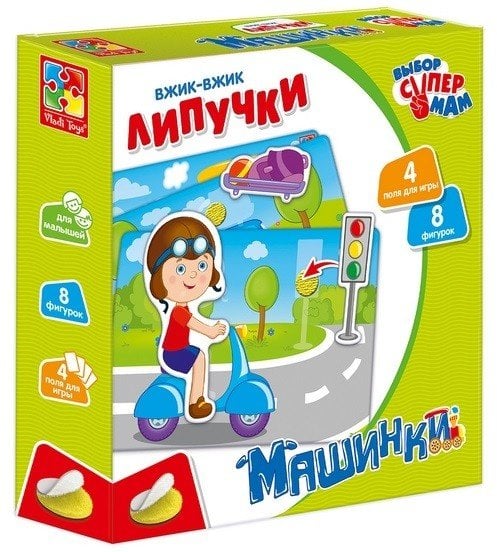 Развивающая игра с липучками "Машинки"