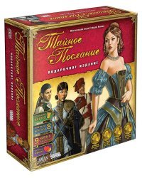 Настольная игра "Тайное послание" (подарочное издание)