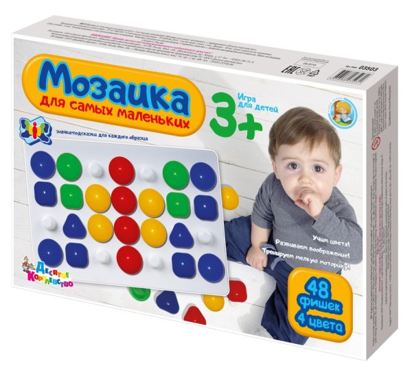 Мозаика "Для самых маленьких", 48 элементов