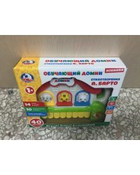 Музыкальная игрушка "Обучающий домик"