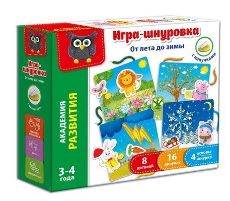 Развивающая игра-шнуровка с липучками "От лета до зимы"