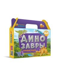 Набор игровой 4 в 1 "Динозавры"