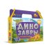 Набор игровой 4 в 1 "Динозавры"