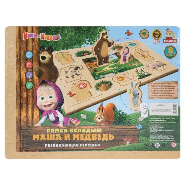 Обложка книги «Игра рамка-вкладыш "Маша и Медведь"»