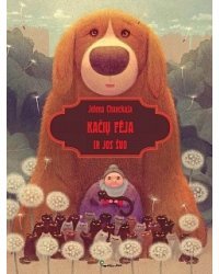 Кошачья фея и её собака (на литовском языке)