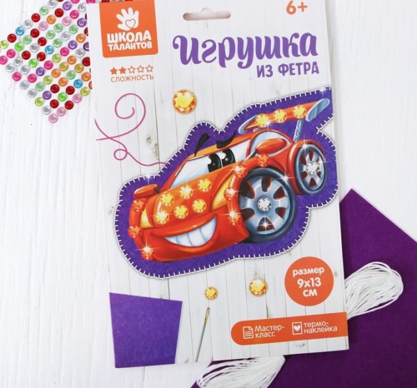 Набор для творчества создание игрушки из фетра с термонаклейкой "Машинка", арт. 3536775