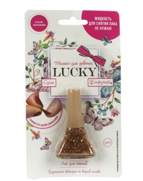 Лак Lucky, цвет: 08К золотой с блестками, 5,5 мл