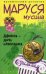 Афина - дочь олигарха