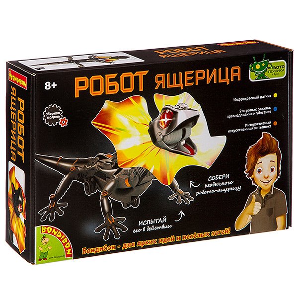 Робот- ящерица (черная)