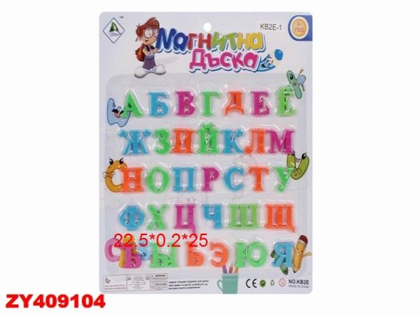 Обложка книги «Магнитные буквы "Азбука"»