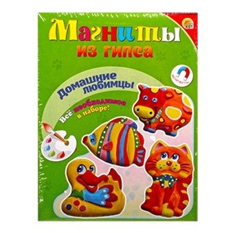Обложка книги «Набор для создания магнитов из гипса "Домашние любимцы"»