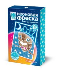 Набор для творчества "Неоновая фреска мини. Доброй ночи"