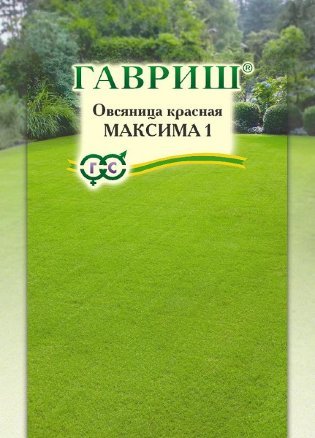 Обложка книги «Семена. Овсяница красная "Максима 1" (вес: 20 г)»