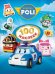 Робокар Поли. 100 наклеек (синяя)