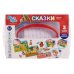 Игра настольная развивающая "Сказки"