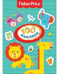 Fisher-Price. 100 наклеек