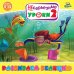 CD-ROM. Несерьезные уроки 2. Развиваем реакцию 