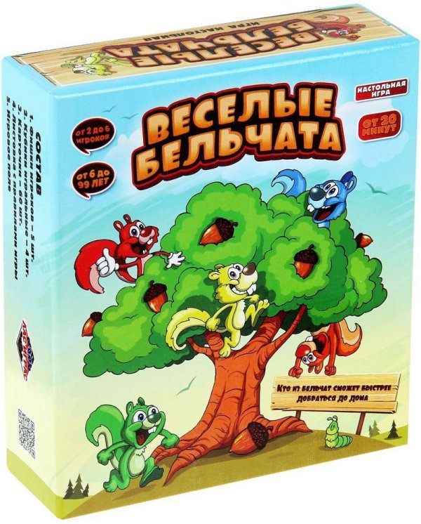 Игра настольная "Веселые бельчата"
