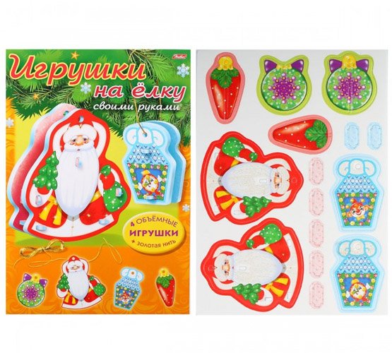Игра-конструктор "Сделай сам. Игрушки на елку. Набор №3", А4