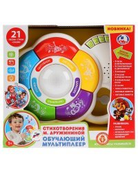 Обучающий мультиплеер (14 песен)