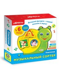 Улиточка