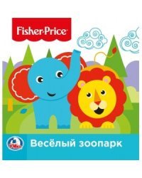 Веселый зоопарк. Фишер прайс