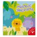 Обложка книги «Раскраска для малышей "Милые зверята"»