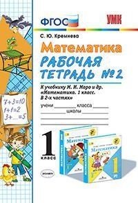 Обложка книги «Скороговорки и многоговорки. Учебное пособие» — Харланова А.В., ISBN 9785998807466