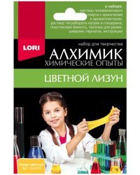 Набор "Химические опыты. Лизун" (цвет: желтый)