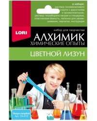 Набор "Химические опыты. Лизун" (цвет: голубой)