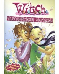 W.I.T.C.H. Чародейские загадки №6